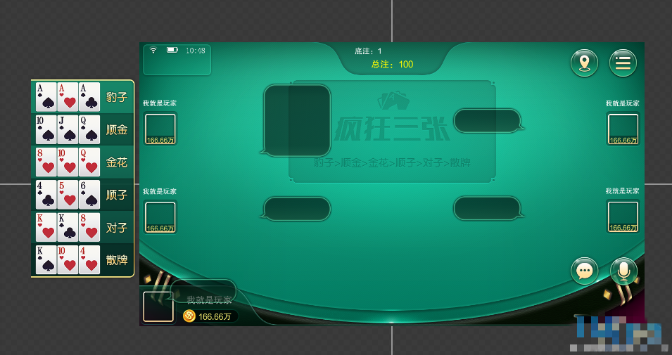 网狐旗舰版全套源码,非组件,完整全套插图3 网狐旗舰版全套源码,非组件,完整全套插图3
