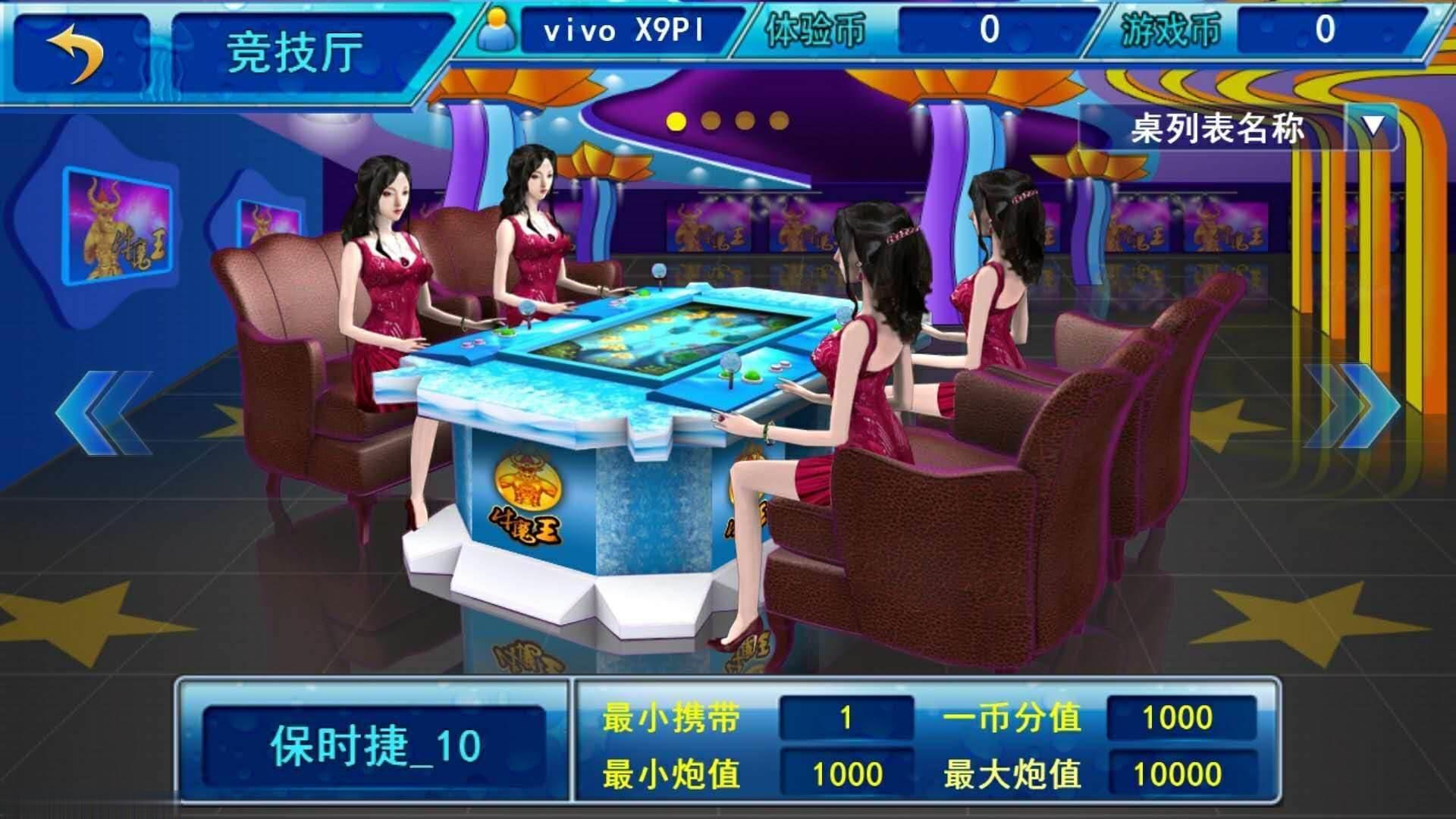 星力9棋牌组件+完整搭建视频教程插图1 星力9棋牌组件+完整搭建视频教程插图1