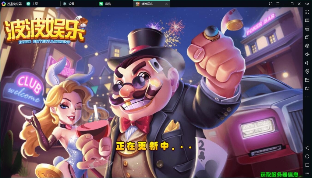 【独家更新】最新更新波波完整测试服务器打包完整数据组件插图 【独家更新】最新更新波波完整测试服务器打包完整数据组件插图