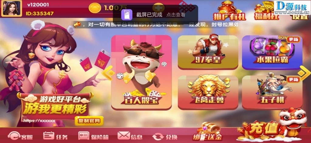 【独家更新】最新更新波波完整测试服务器打包完整数据组件插图3 【独家更新】最新更新波波完整测试服务器打包完整数据组件插图3