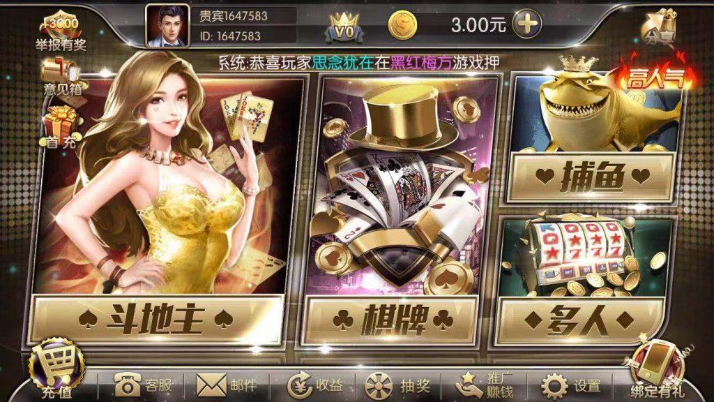 巅峰花花娱乐棋牌全套源码2万团购运营版本+双端源码文件+对接支付+无删减源码+组件插图 巅峰花花娱乐棋牌全套源码2万团购运营版本+双端源码文件+对接支付+无删减源码+组件插图