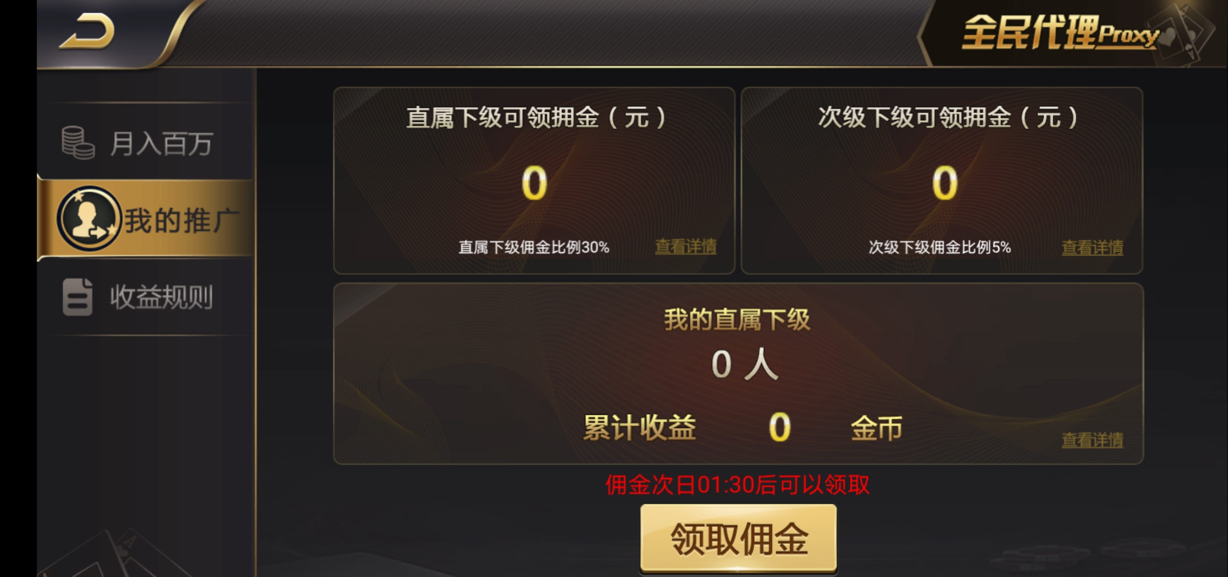 巅峰花花娱乐棋牌全套源码2万团购运营版本+双端源码文件+对接支付+无删减源码+组件插图3 巅峰花花娱乐棋牌全套源码2万团购运营版本+双端源码文件+对接支付+无删减源码+组件插图3