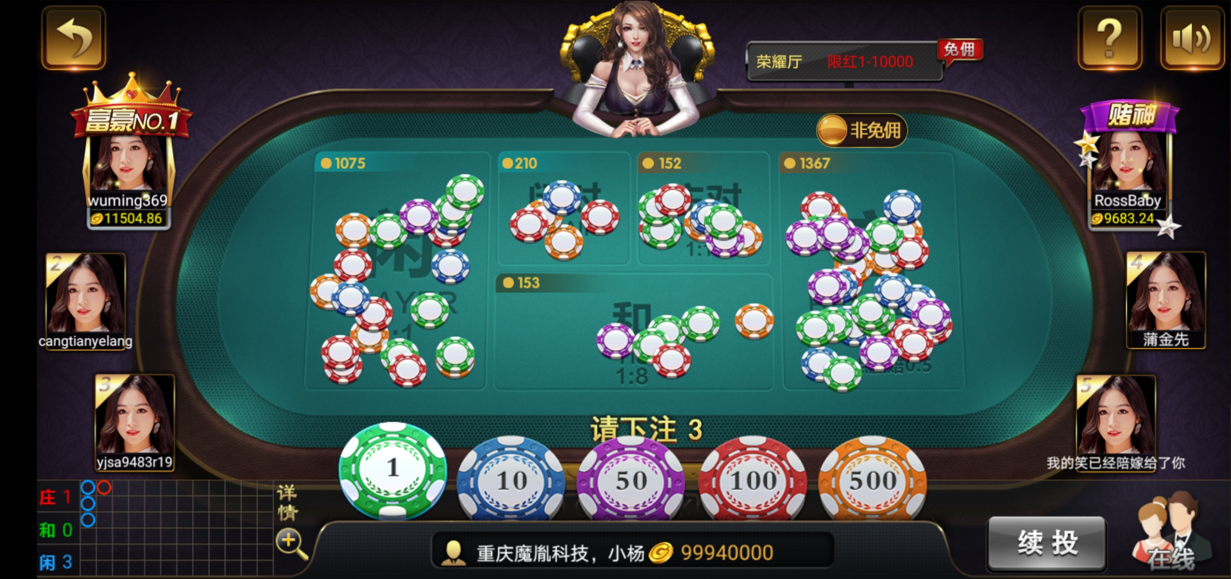 巅峰花花娱乐棋牌全套源码2万团购运营版本+双端源码文件+对接支付+无删减源码+组件插图4 巅峰花花娱乐棋牌全套源码2万团购运营版本+双端源码文件+对接支付+无删减源码+组件插图4