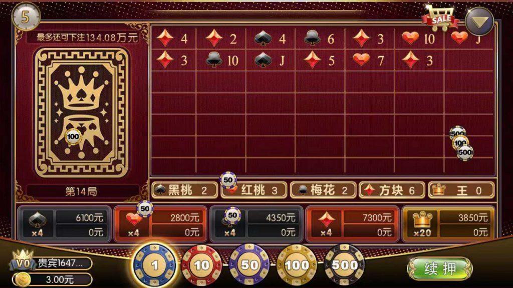 巅峰花花娱乐棋牌全套源码2万团购运营版本+双端源码文件+对接支付+无删减源码+组件插图7 巅峰花花娱乐棋牌全套源码2万团购运营版本+双端源码文件+对接支付+无删减源码+组件插图7