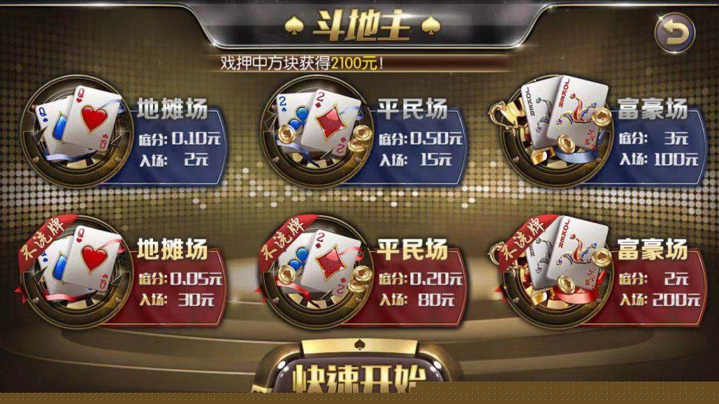 巅峰花花娱乐棋牌全套源码2万团购运营版本+双端源码文件+对接支付+无删减源码+组件插图5 巅峰花花娱乐棋牌全套源码2万团购运营版本+双端源码文件+对接支付+无删减源码+组件插图5