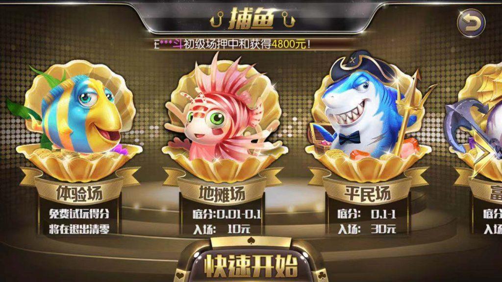 巅峰花花娱乐棋牌全套源码2万团购运营版本+双端源码文件+对接支付+无删减源码+组件插图12 巅峰花花娱乐棋牌全套源码2万团购运营版本+双端源码文件+对接支付+无删减源码+组件插图12