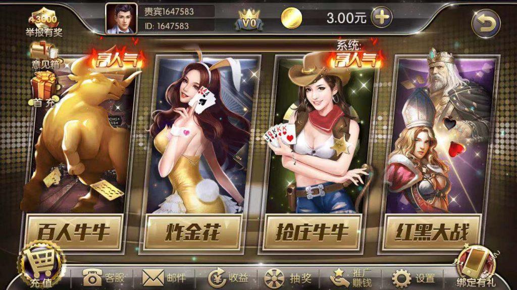 巅峰花花娱乐棋牌全套源码2万团购运营版本+双端源码文件+对接支付+无删减源码+组件插图11 巅峰花花娱乐棋牌全套源码2万团购运营版本+双端源码文件+对接支付+无删减源码+组件插图11