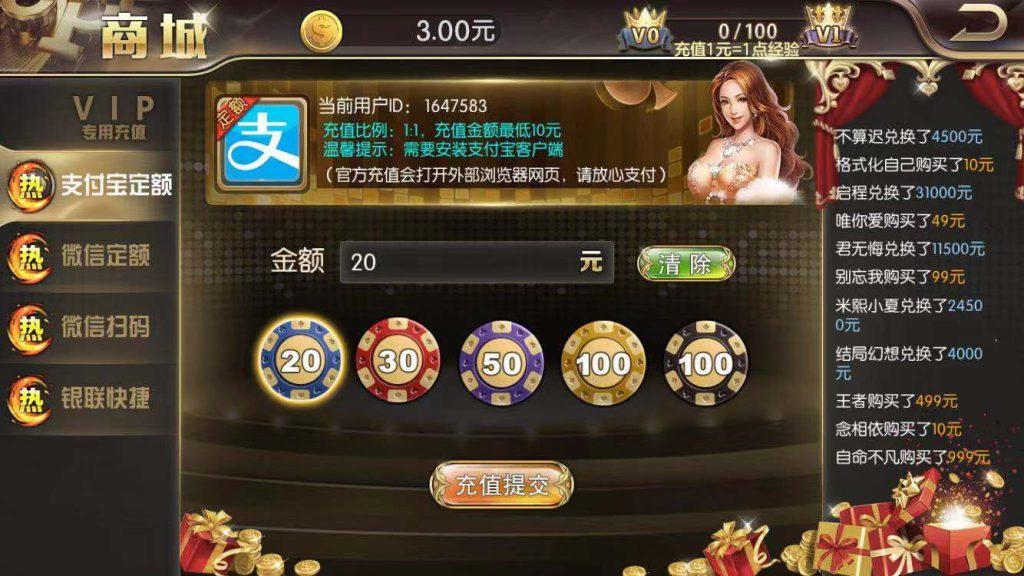 巅峰花花娱乐棋牌全套源码2万团购运营版本+双端源码文件+对接支付+无删减源码+组件插图13 巅峰花花娱乐棋牌全套源码2万团购运营版本+双端源码文件+对接支付+无删减源码+组件插图13