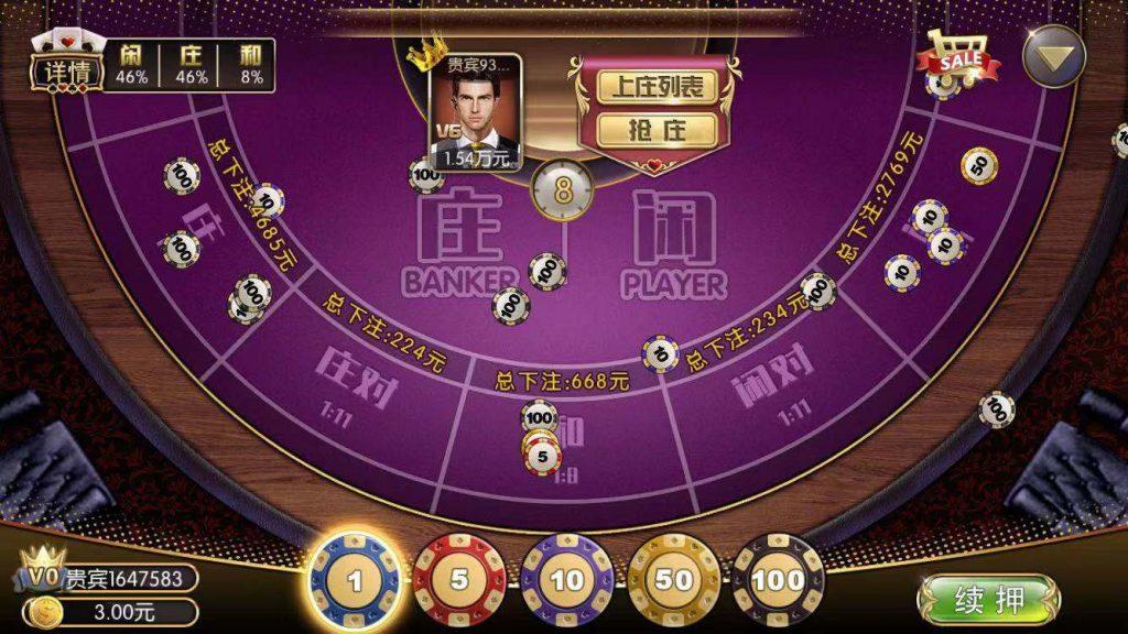 巅峰花花娱乐棋牌全套源码2万团购运营版本+双端源码文件+对接支付+无删减源码+组件