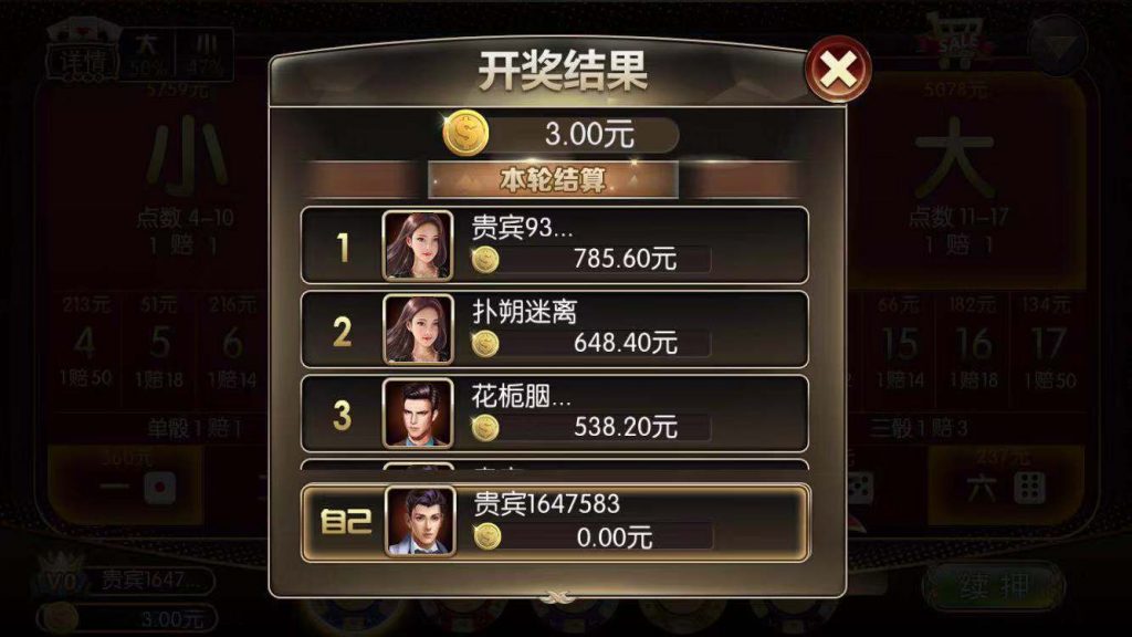 巅峰花花娱乐棋牌全套源码2万团购运营版本+双端源码文件+对接支付+无删减源码+组件插图15 巅峰花花娱乐棋牌全套源码2万团购运营版本+双端源码文件+对接支付+无删减源码+组件插图15