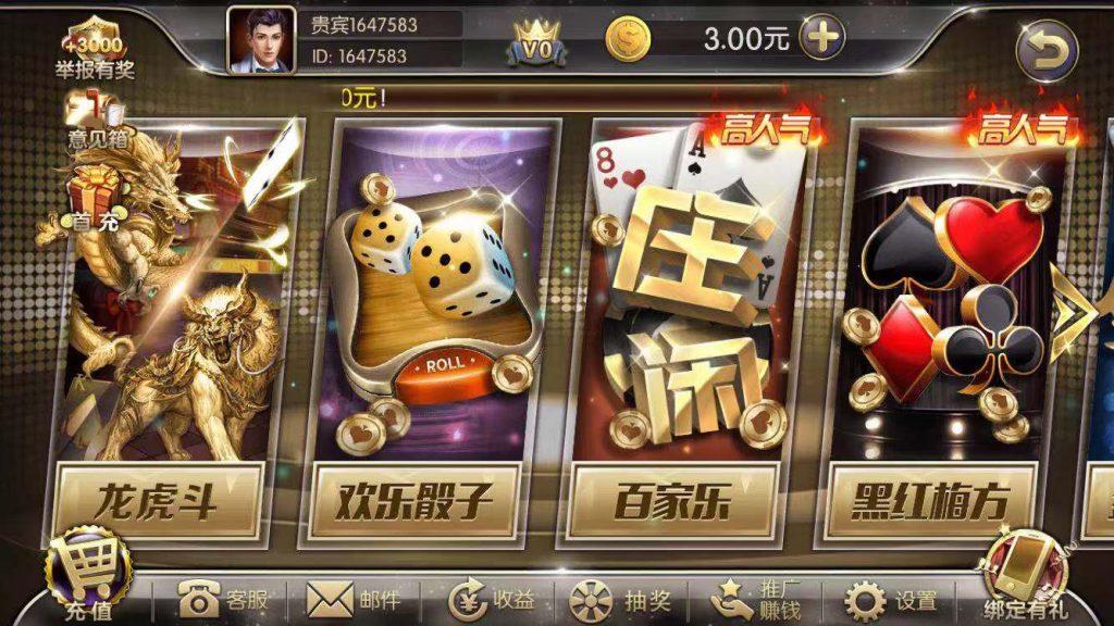 巅峰花花娱乐棋牌全套源码2万团购运营版本+双端源码文件+对接支付+无删减源码+组件插图14 巅峰花花娱乐棋牌全套源码2万团购运营版本+双端源码文件+对接支付+无删减源码+组件插图14