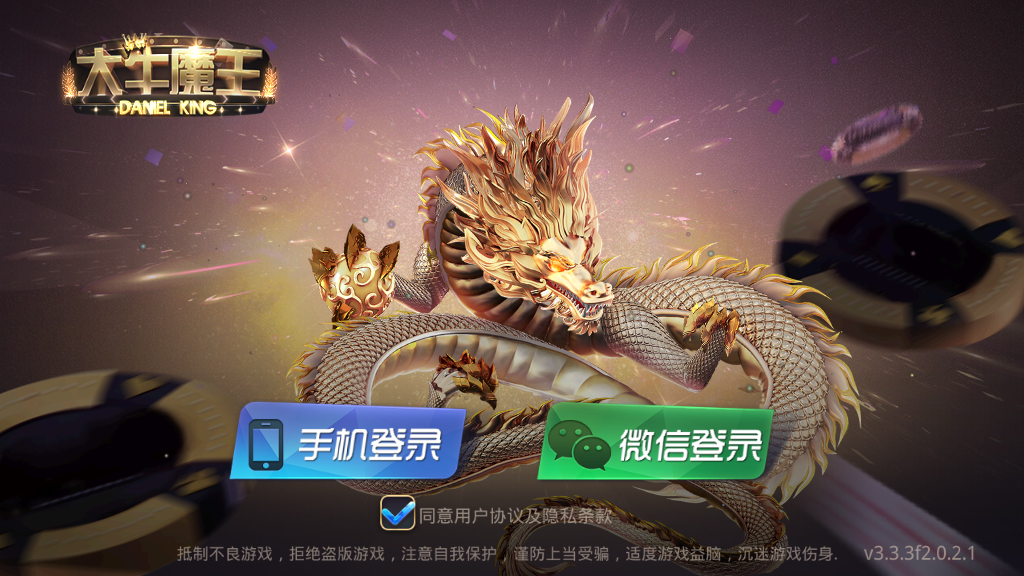 大牛魔王棋牌源码组件插图 大牛魔王棋牌源码组件插图