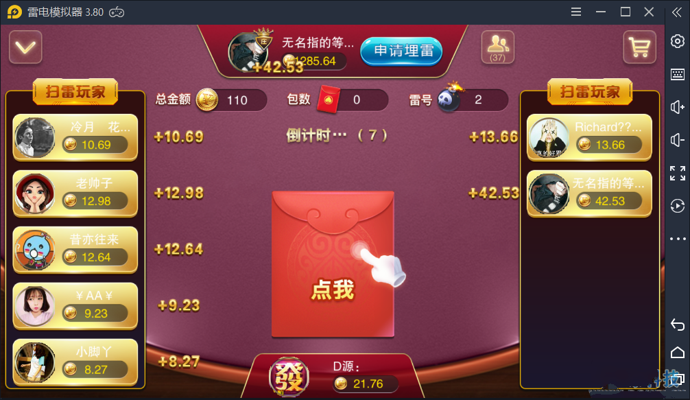 2020星耀过授权 星耀鲨鱼版组件 双端APP 完整可运营 完美搭建 星耀棋牌源码插图3 2020星耀过授权 星耀鲨鱼版组件 双端APP 完整可运营 完美搭建 星耀棋牌源码插图3