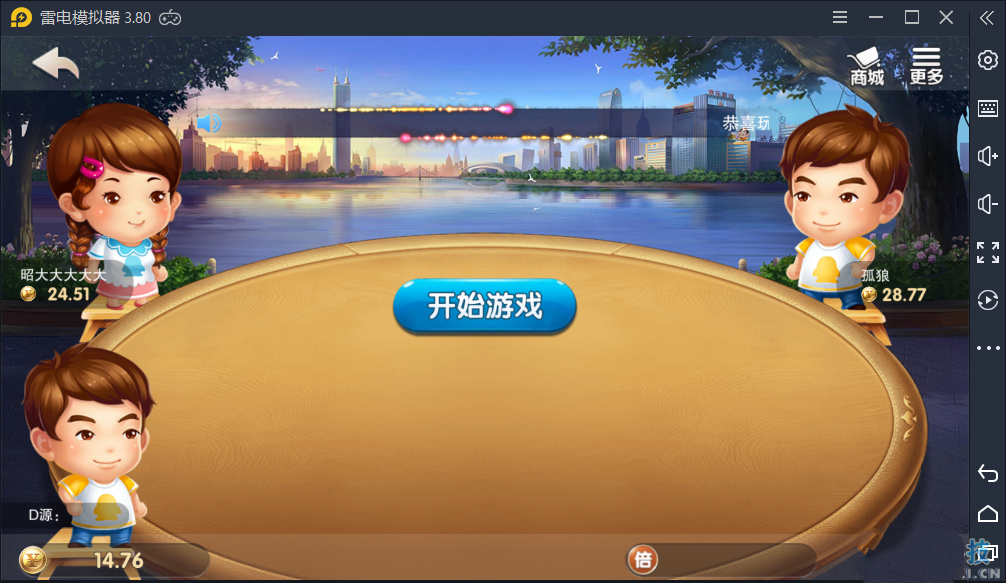 2020星耀过授权 星耀鲨鱼版组件 双端APP 完整可运营 完美搭建 星耀棋牌源码插图4 2020星耀过授权 星耀鲨鱼版组件 双端APP 完整可运营 完美搭建 星耀棋牌源码插图4