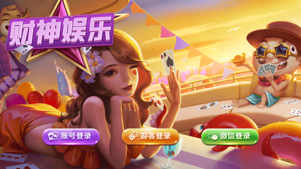 最新更新金色财神+完整数据+完美版本+服务器打包插图 最新更新金色财神+完整数据+完美版本+服务器打包插图