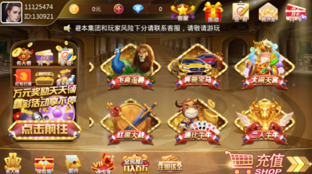 最新更新金色财神+完整数据+完美版本+服务器打包插图3 最新更新金色财神+完整数据+完美版本+服务器打包插图3