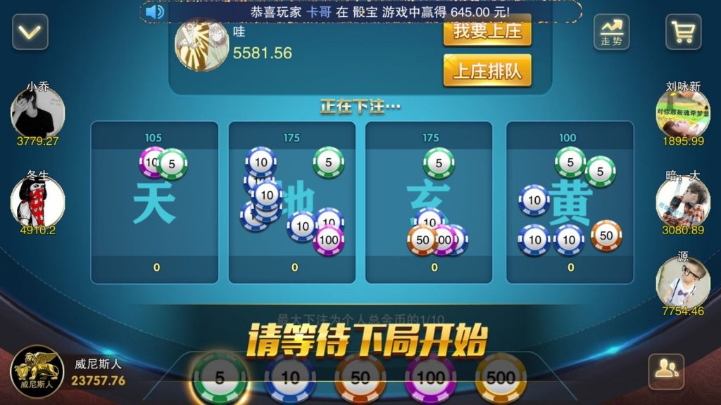 星耀战龙最新修复版本带详细教程 星耀战龙最新棋牌游戏组件插图4 星耀战龙最新修复版本带详细教程 星耀战龙最新棋牌游戏组件插图4