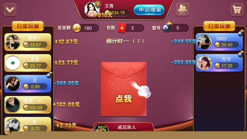 星耀战龙最新修复版本带详细教程 星耀战龙最新棋牌游戏组件