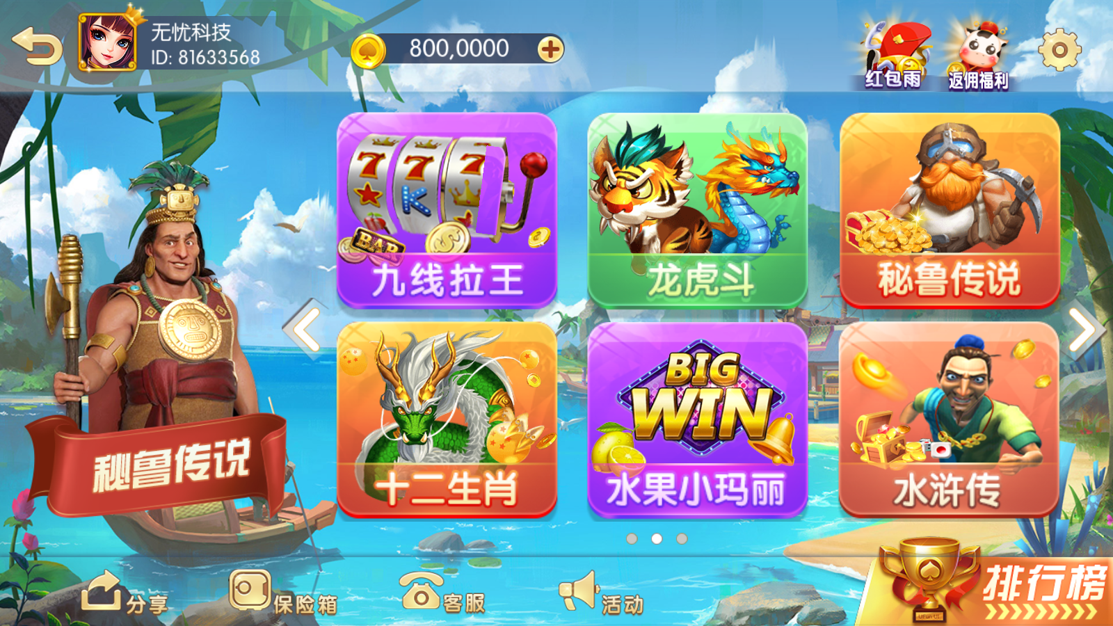 网狐系列三网通857娱乐城组件插图2 网狐系列三网通857娱乐城组件插图2