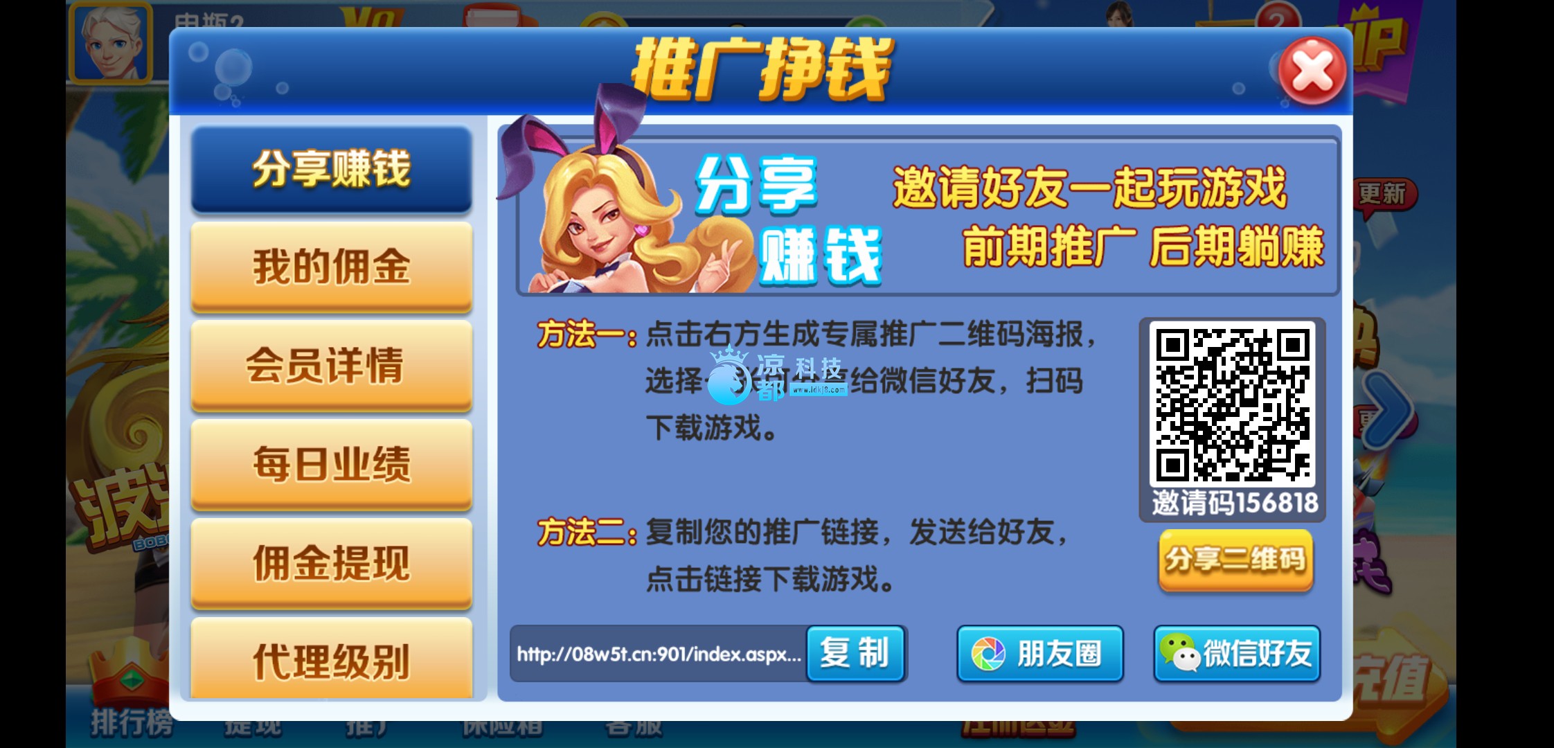 【独家首发】波波娱乐全套数据+安卓+苹果运营中产品服务器打包货