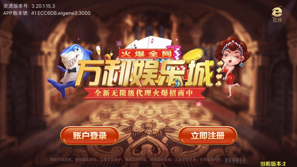 微星完美版双向流水无措版万利娱乐游戏+完整数据插图 微星完美版双向流水无措版万利娱乐游戏+完整数据插图