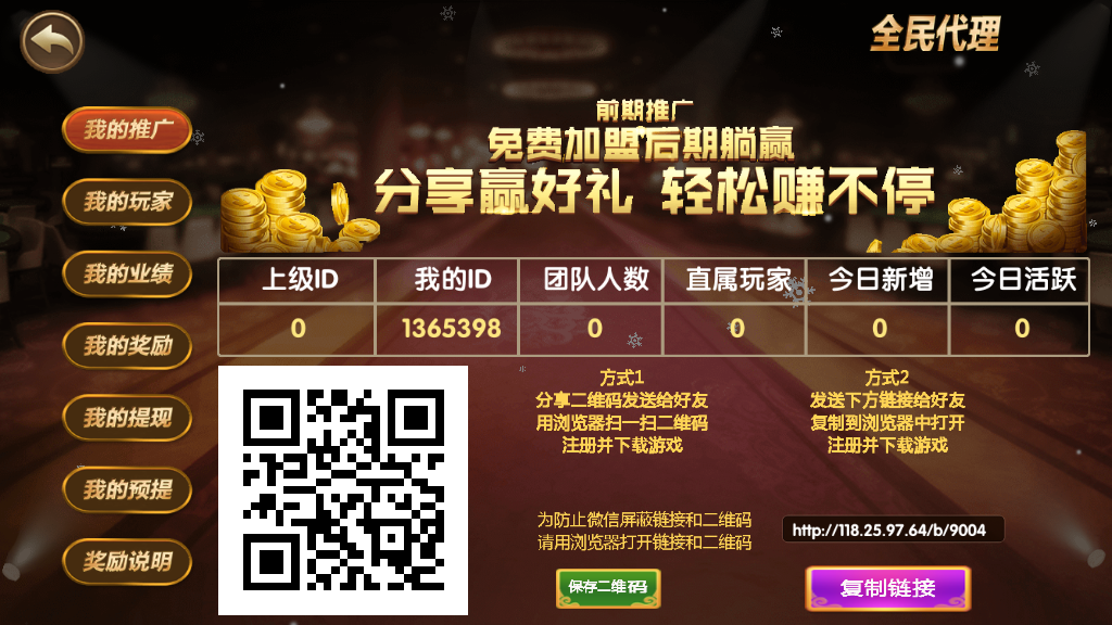 微星完美版双向流水无措版万利娱乐游戏+完整数据插图5 微星完美版双向流水无措版万利娱乐游戏+完整数据插图5