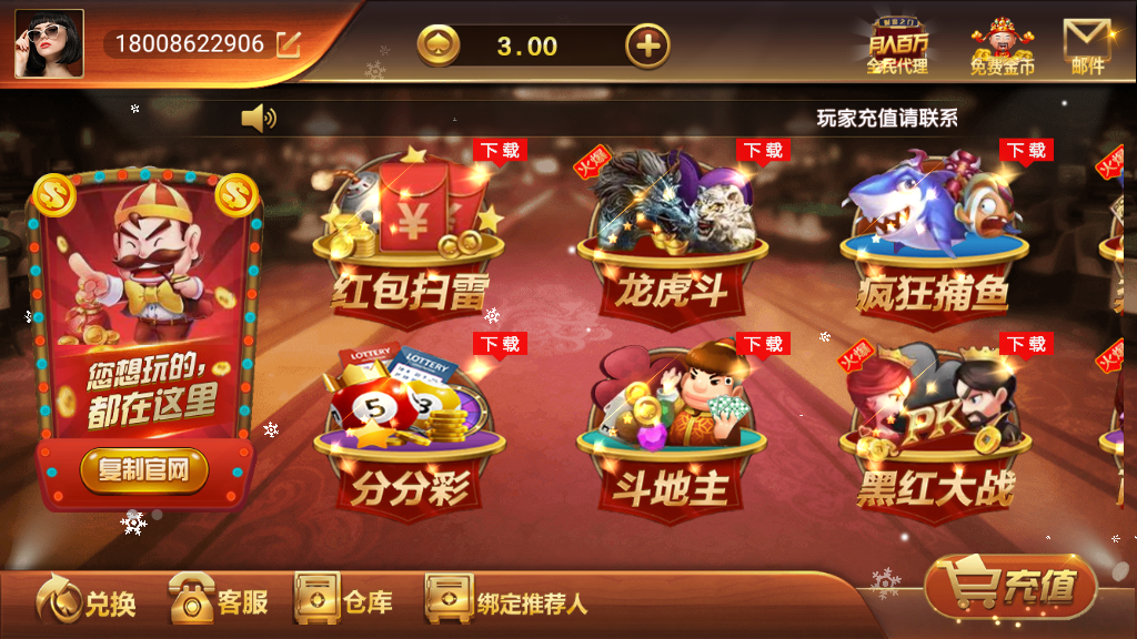 英皇娱乐棋牌完美版+完整数据库+双端+完美运营插图 英皇娱乐棋牌完美版+完整数据库+双端+完美运营插图