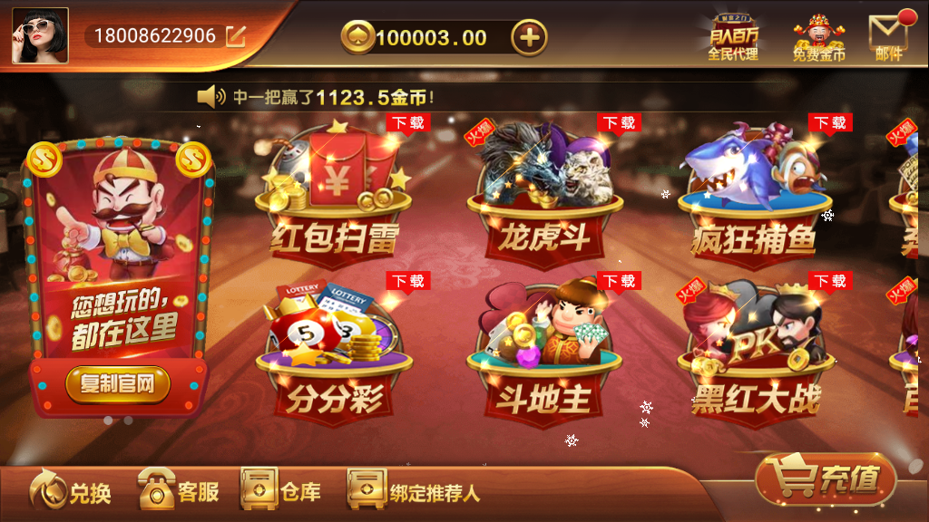 英皇娱乐棋牌完美版+完整数据库+双端+完美运营插图1 英皇娱乐棋牌完美版+完整数据库+双端+完美运营插图1