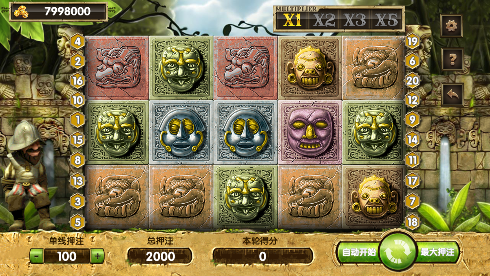 网狐系列三网通大富豪电玩组件插图5 网狐系列三网通大富豪电玩组件插图5