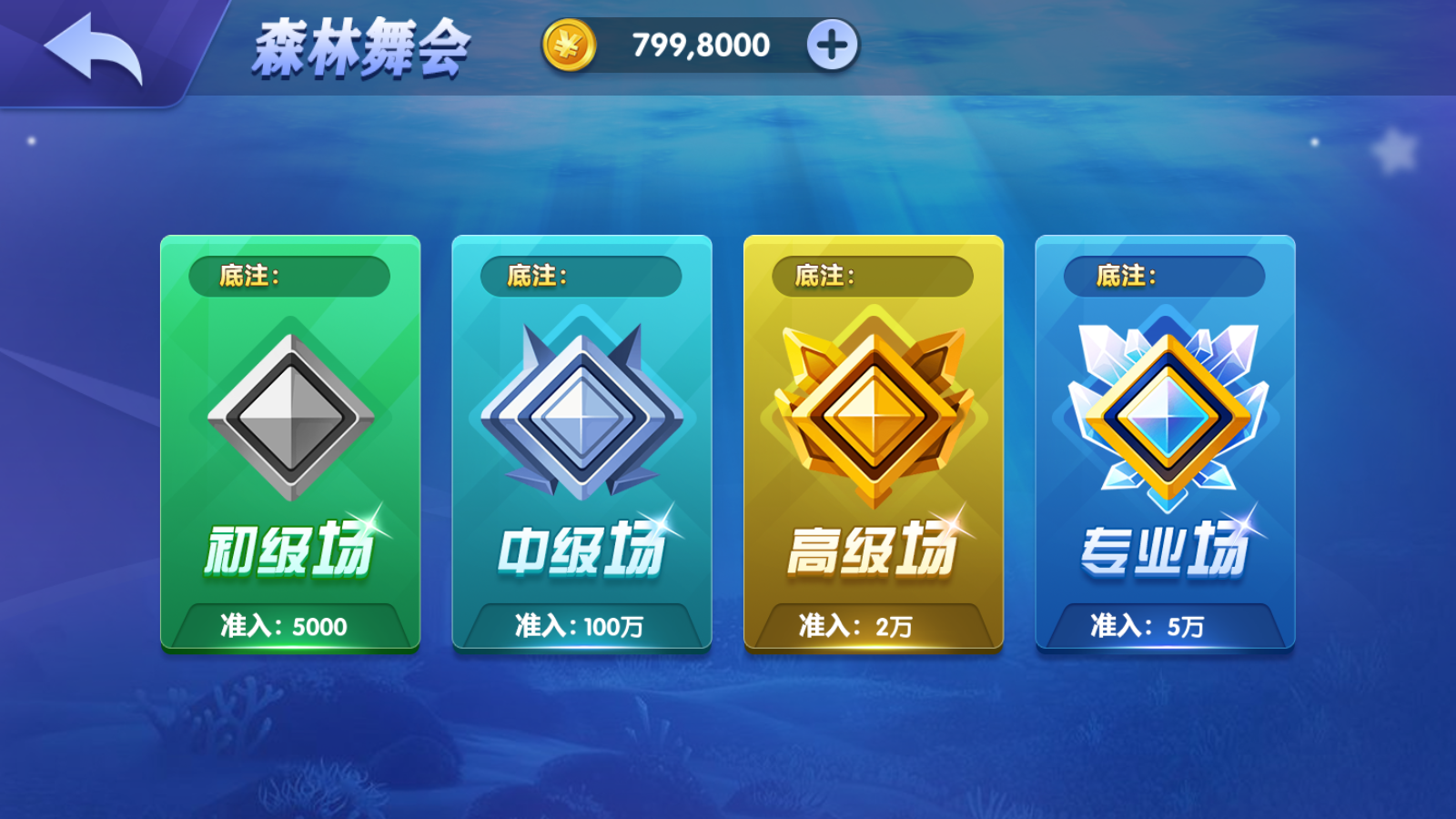 网狐系列三网通大富豪电玩组件插图6 网狐系列三网通大富豪电玩组件插图6