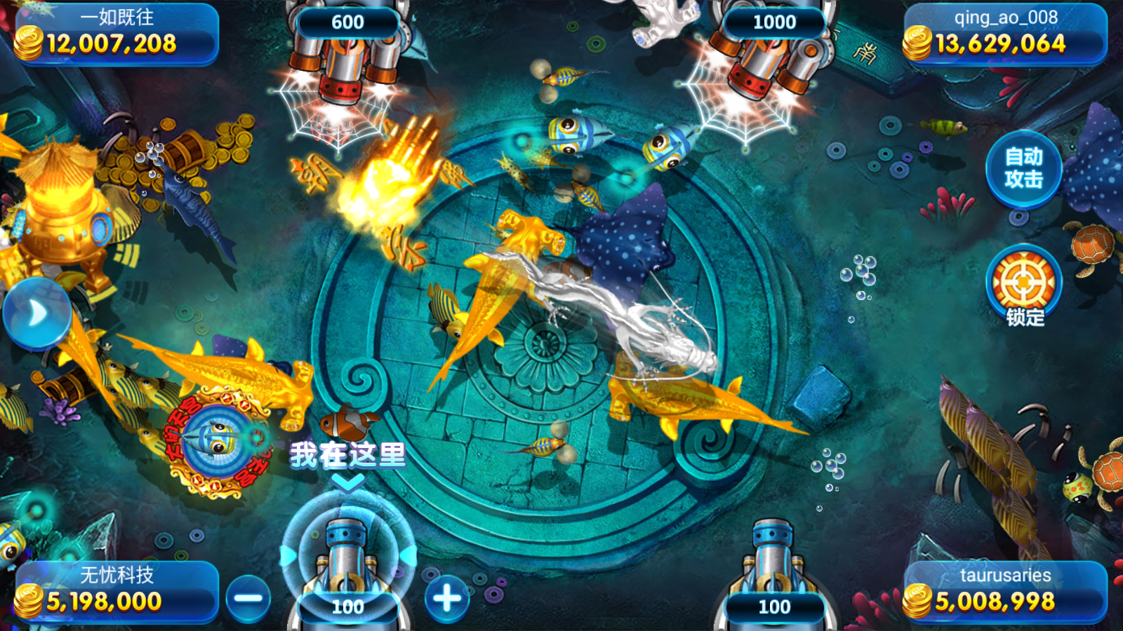 网狐系列三网通大富豪电玩组件插图8 网狐系列三网通大富豪电玩组件插图8