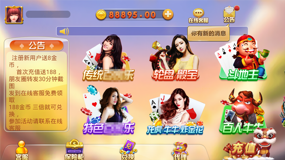 【商业源码】威尼斯人,棋牌组件,完美数据版本+带zhen人插图1 【商业源码】威尼斯人,棋牌组件,完美数据版本+带zhen人插图1