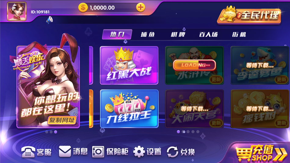 独家首发服务器打包+顺天游戏+完整数据源码组件+完美版插图 独家首发服务器打包+顺天游戏+完整数据源码组件+完美版插图