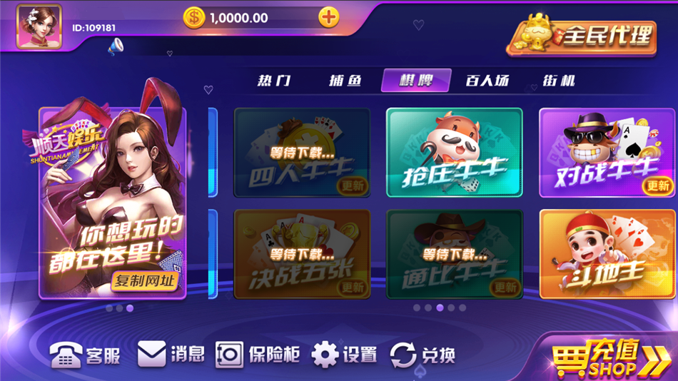 独家首发服务器打包+顺天游戏+完整数据源码组件+完美版插图1 独家首发服务器打包+顺天游戏+完整数据源码组件+完美版插图1