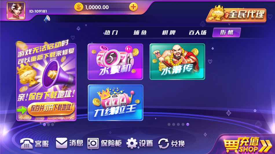 独家首发服务器打包+顺天游戏+完整数据源码组件+完美版插图2 独家首发服务器打包+顺天游戏+完整数据源码组件+完美版插图2