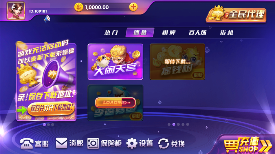 独家首发服务器打包+顺天游戏+完整数据源码组件+完美版插图3 独家首发服务器打包+顺天游戏+完整数据源码组件+完美版插图3