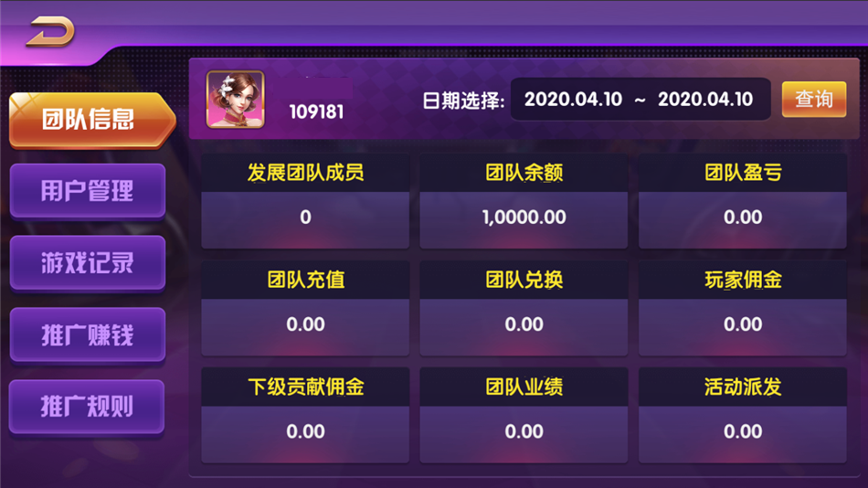 独家首发服务器打包+顺天游戏+完整数据源码组件+完美版插图5 独家首发服务器打包+顺天游戏+完整数据源码组件+完美版插图5