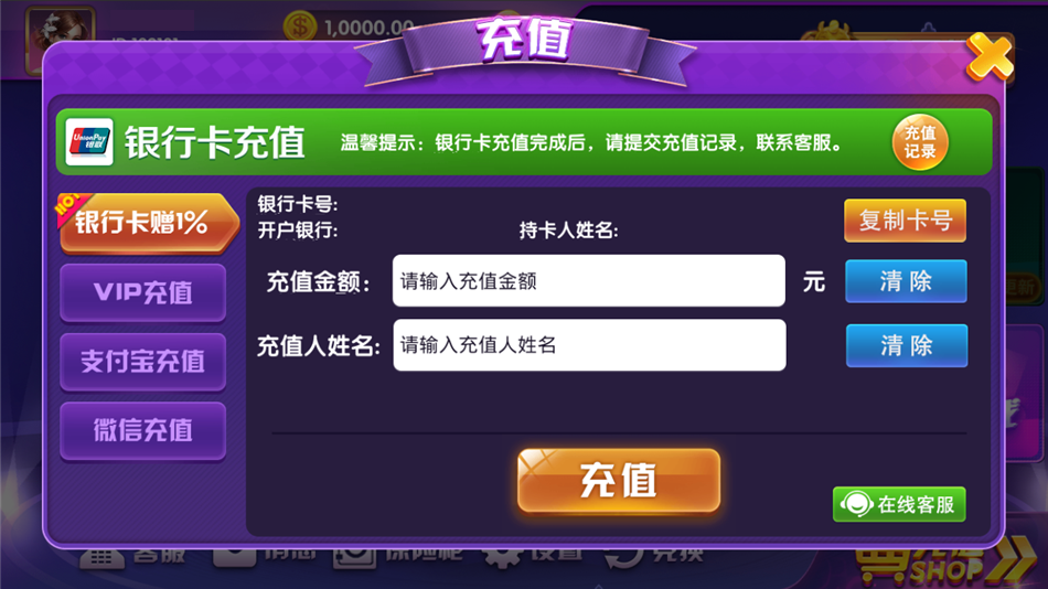 独家首发服务器打包+顺天游戏+完整数据源码组件+完美版插图6 独家首发服务器打包+顺天游戏+完整数据源码组件+完美版插图6