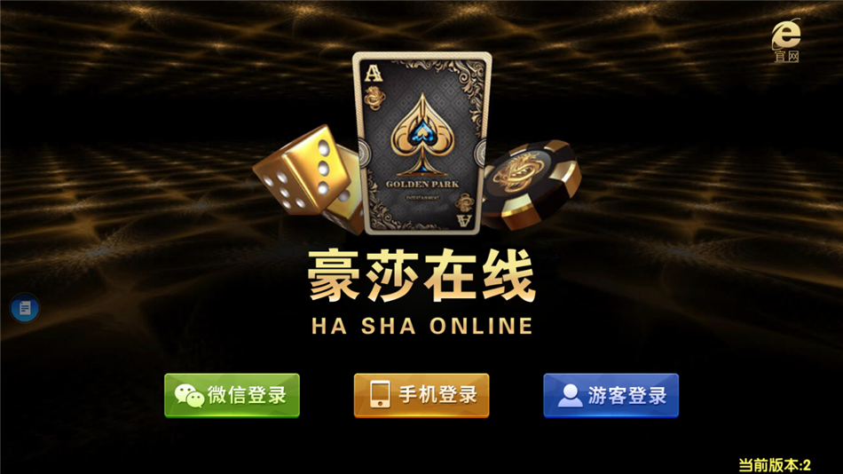 首发豪莎娱乐游戏完美版+完整数据+完美ui+全游戏机器人插图 首发豪莎娱乐游戏完美版+完整数据+完美ui+全游戏机器人插图