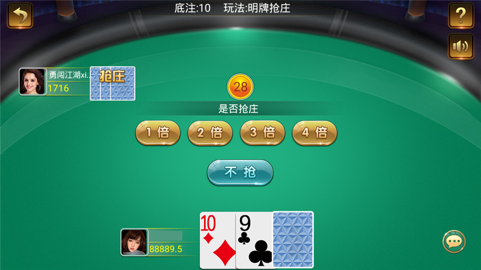 首发豪莎娱乐游戏完美版+完整数据+完美ui+全游戏机器人插图3 首发豪莎娱乐游戏完美版+完整数据+完美ui+全游戏机器人插图3