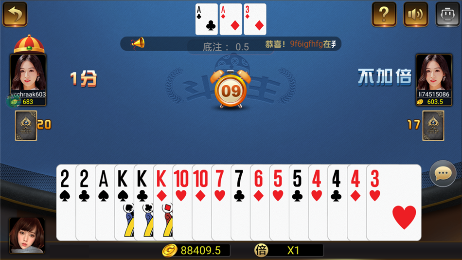 首发豪莎娱乐游戏完美版+完整数据+完美ui+全游戏机器人插图4 首发豪莎娱乐游戏完美版+完整数据+完美ui+全游戏机器人插图4