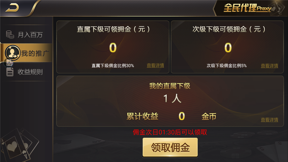 首发豪莎娱乐游戏完美版+完整数据+完美ui+全游戏机器人插图6 首发豪莎娱乐游戏完美版+完整数据+完美ui+全游戏机器人插图6