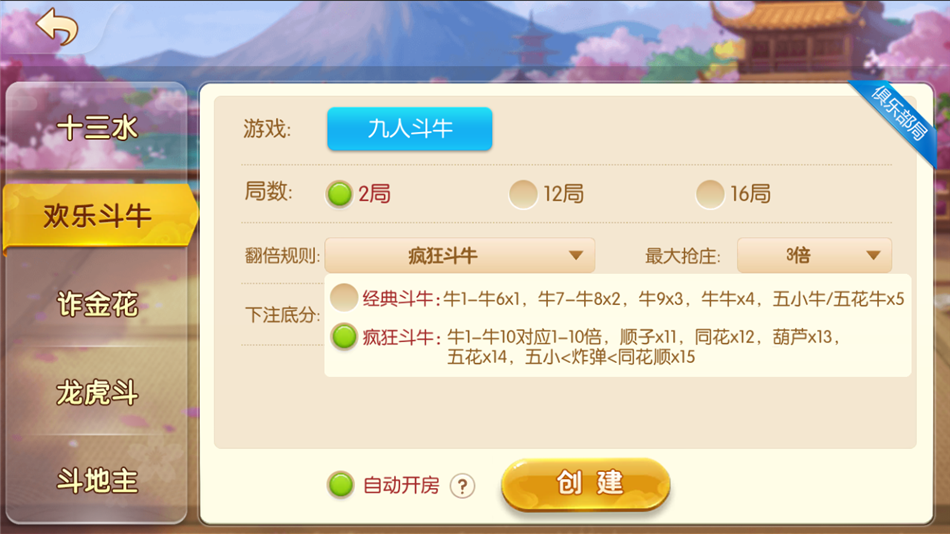 闲来玩麻将游戏,完整数据组件,完美版,房卡游戏插图3 闲来玩麻将游戏,完整数据组件,完美版,房卡游戏插图3