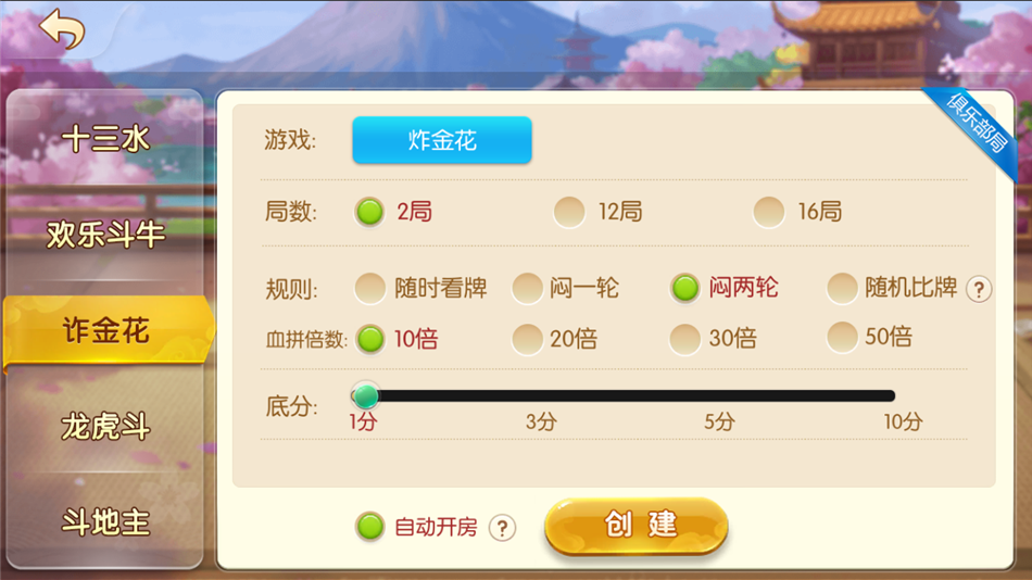 闲来玩麻将游戏,完整数据组件,完美版,房卡游戏插图4 闲来玩麻将游戏,完整数据组件,完美版,房卡游戏插图4