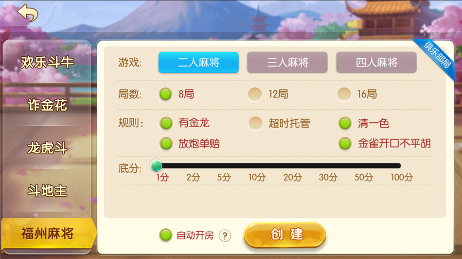 闲来玩麻将游戏,完整数据组件,完美版,房卡游戏插图6 闲来玩麻将游戏,完整数据组件,完美版,房卡游戏插图6