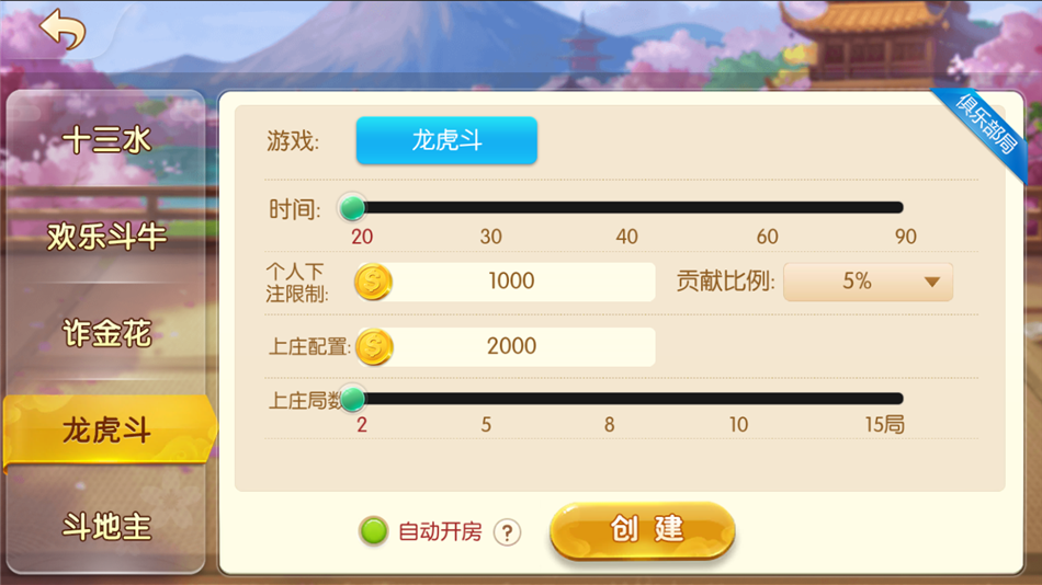 闲来玩麻将游戏,完整数据组件,完美版,房卡游戏插图5 闲来玩麻将游戏,完整数据组件,完美版,房卡游戏插图5