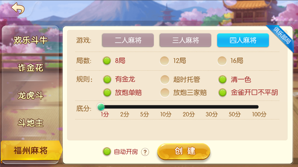 闲来玩麻将游戏,完整数据组件,完美版,房卡游戏插图7 闲来玩麻将游戏,完整数据组件,完美版,房卡游戏插图7