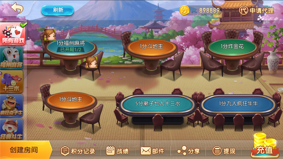 闲来玩麻将游戏,完整数据组件,完美版,房卡游戏插图8 闲来玩麻将游戏,完整数据组件,完美版,房卡游戏插图8