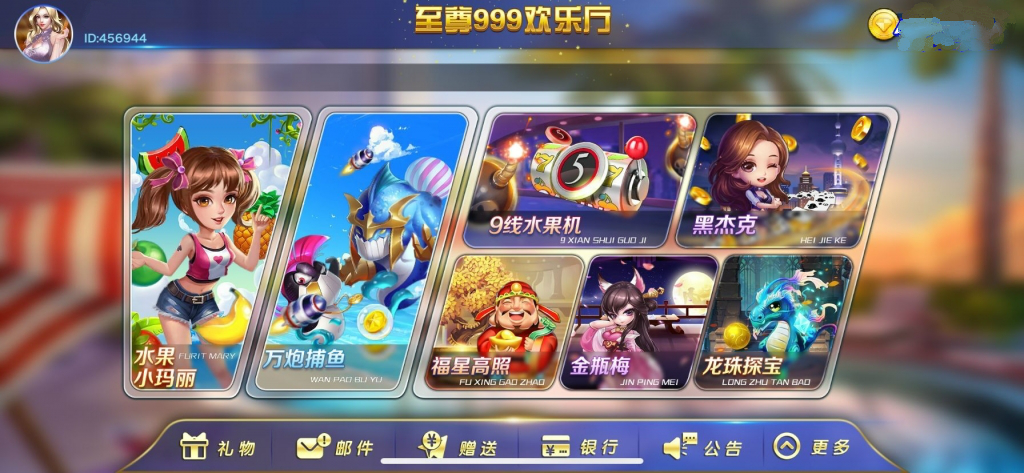 至尊999电玩城完整数据+服务器打包+完美ui插图 至尊999电玩城完整数据+服务器打包+完美ui插图