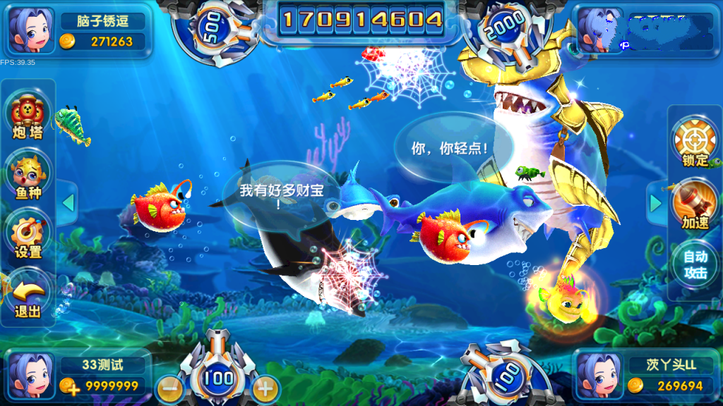 最新更新818电玩城完美版本+完美数据+服务器打包+无授权插图3 最新更新818电玩城完美版本+完美数据+服务器打包+无授权插图3